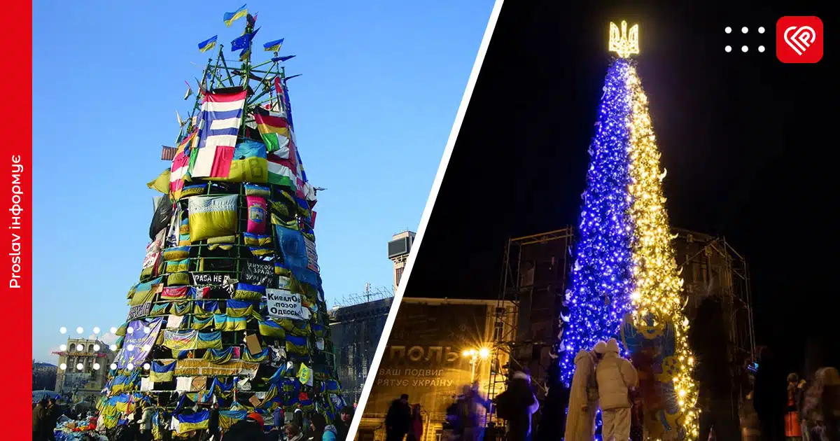 головна ялинка києва з 2013 по 2024
