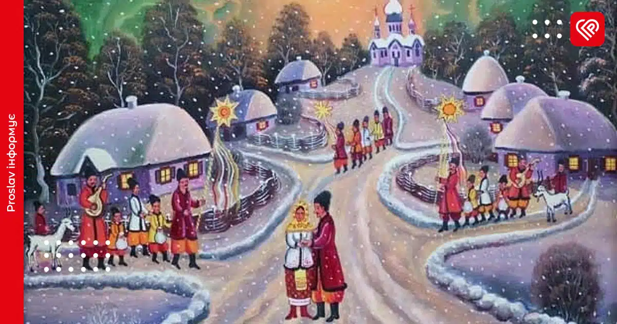 старовинні колядки