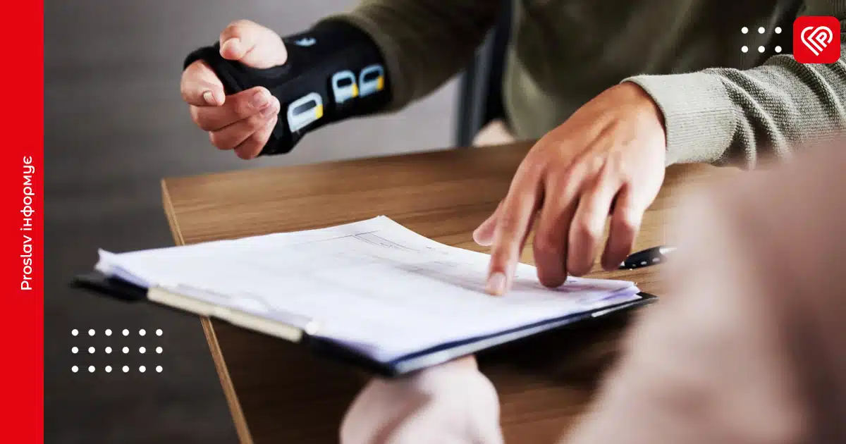 отримання компенсацій по догляду