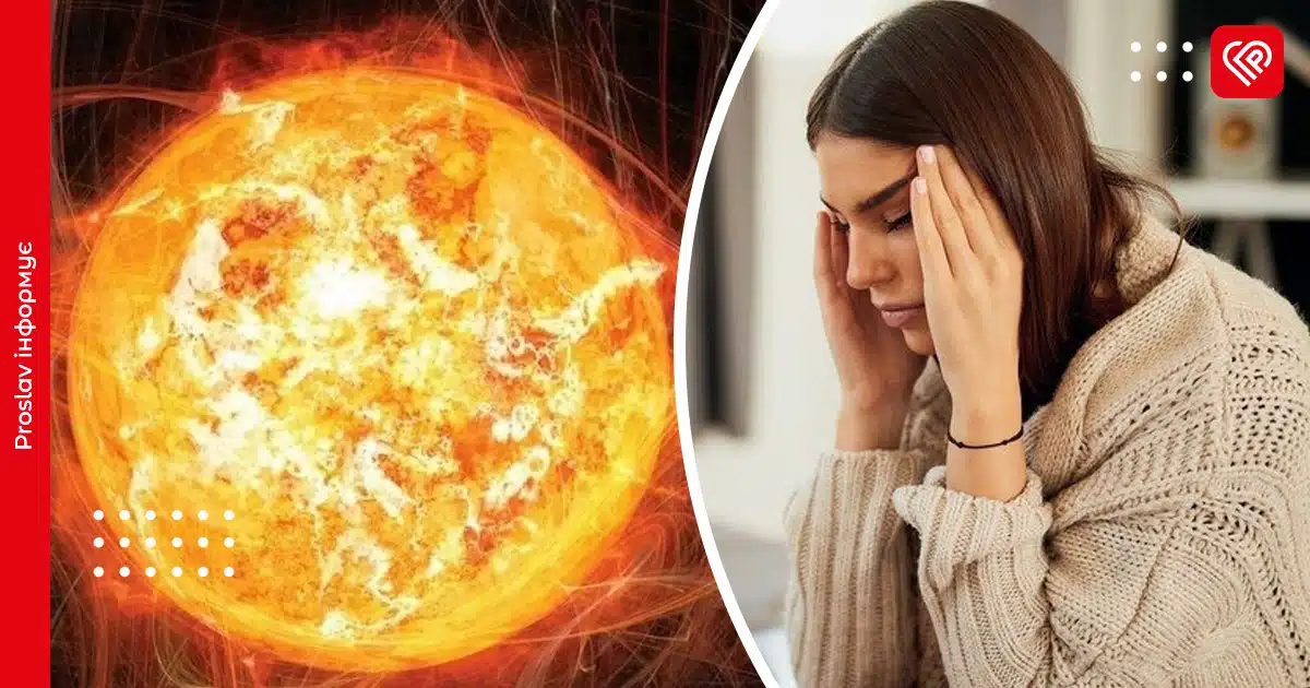 магнітна буря