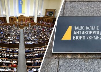 набу сап верховна рада