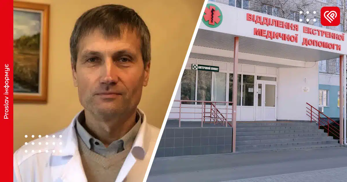 лікар нарколог переяслав лікарня