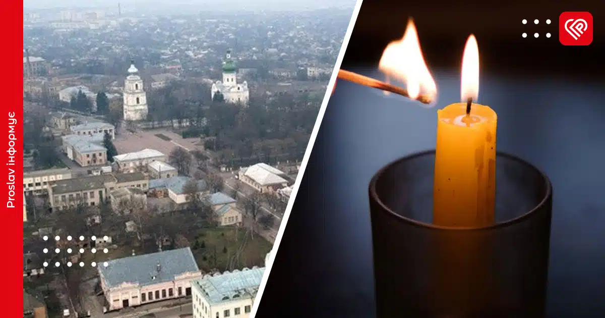 переяслав без світла відключення