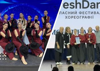 танцювальні колективи переяслав бхт