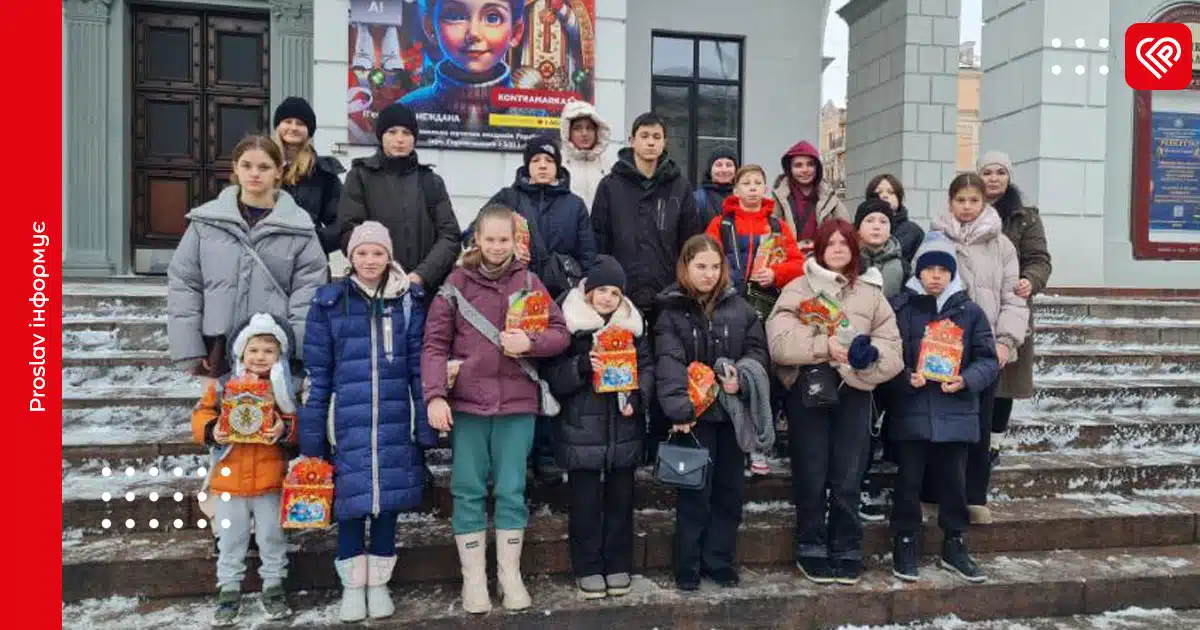 різдвяна вистава для дітей