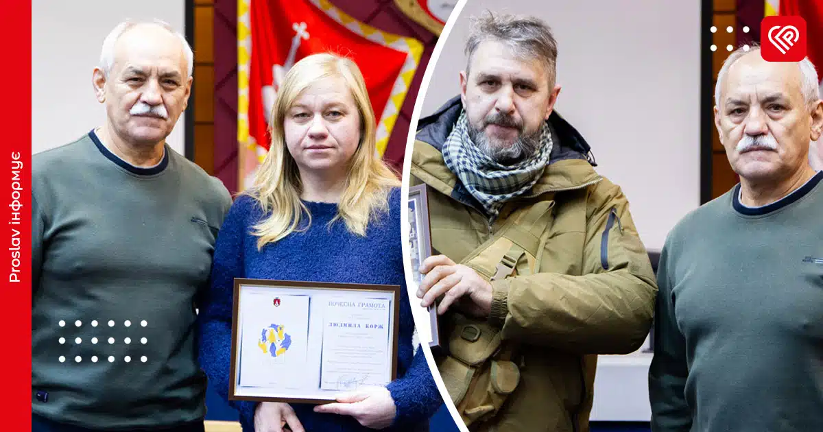 переяслав дфтг волонтери