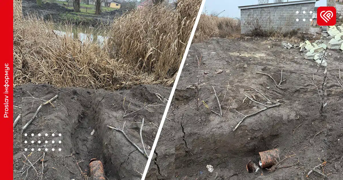 переяслав альта труба