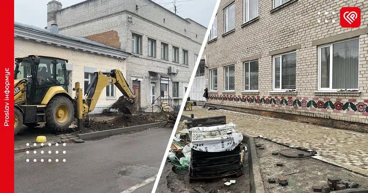 переяслав бхт тротуар