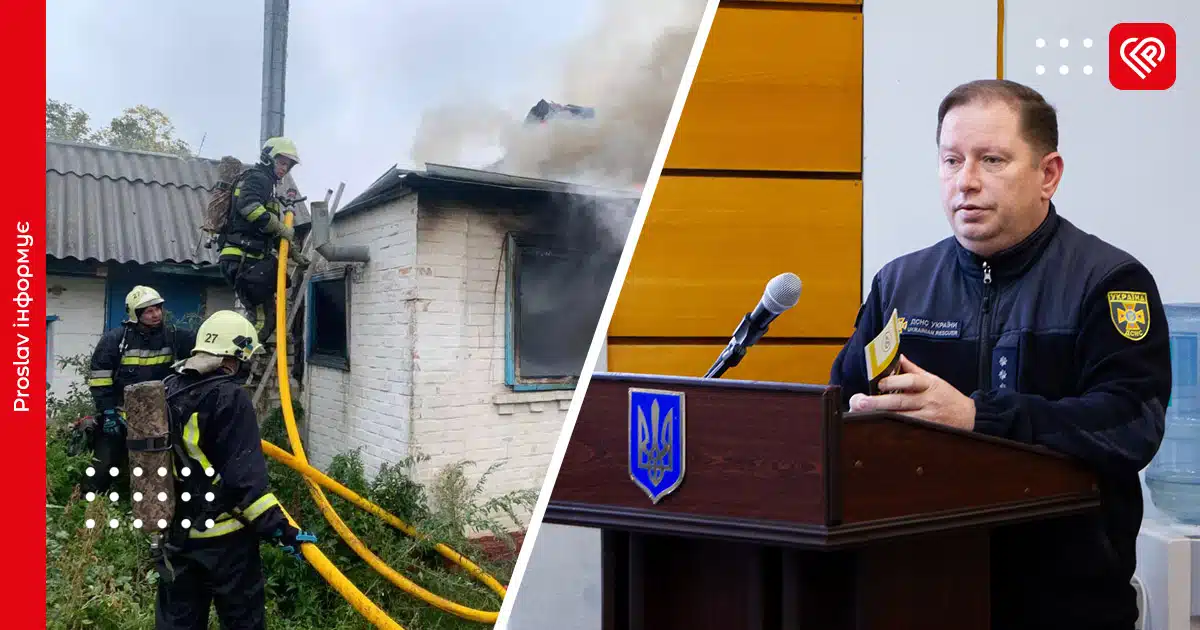 переяслав дснс лисенко