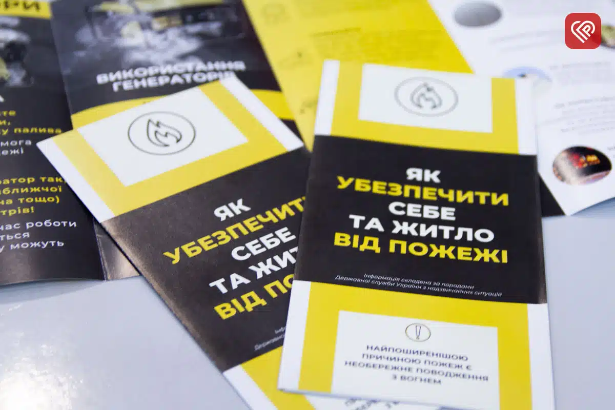 переяслав міськрада нарада з дснс