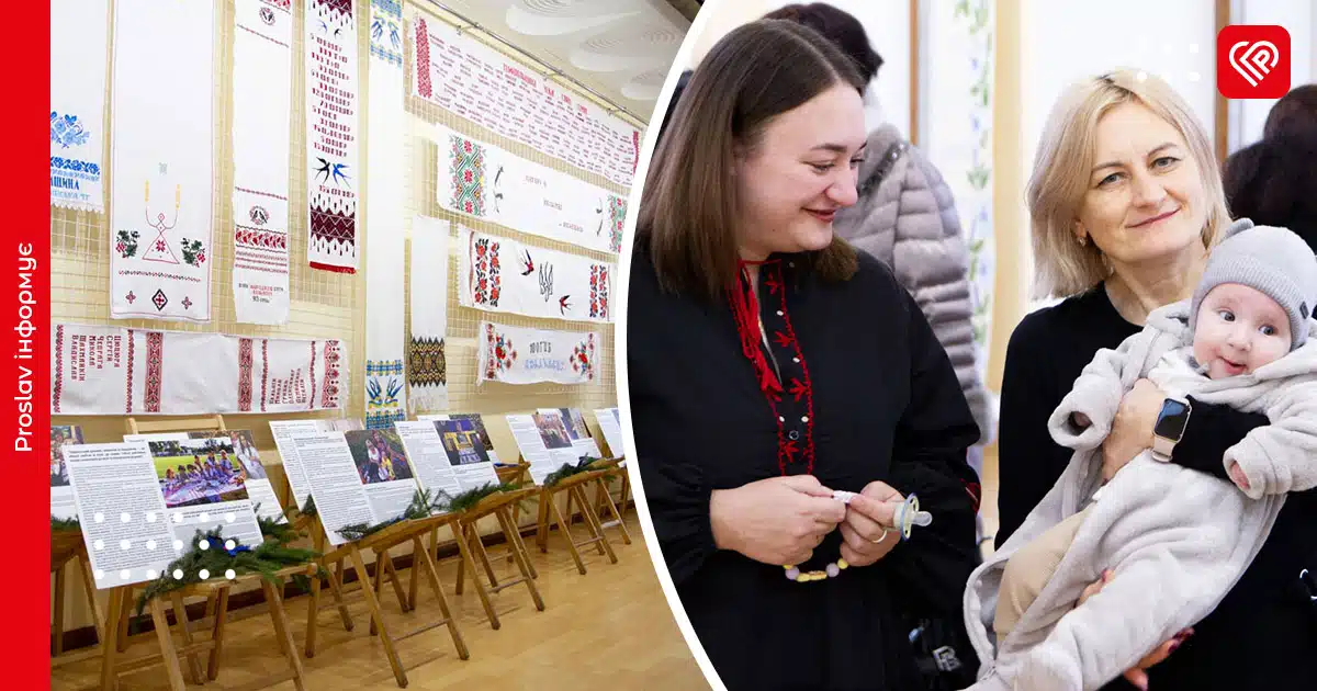 рушник надії