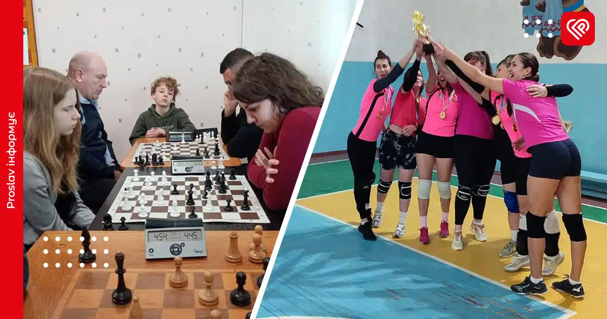 переяслав волейбол шахи