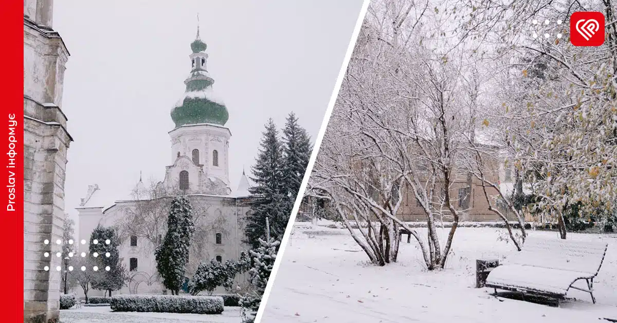 Переяслав сніг