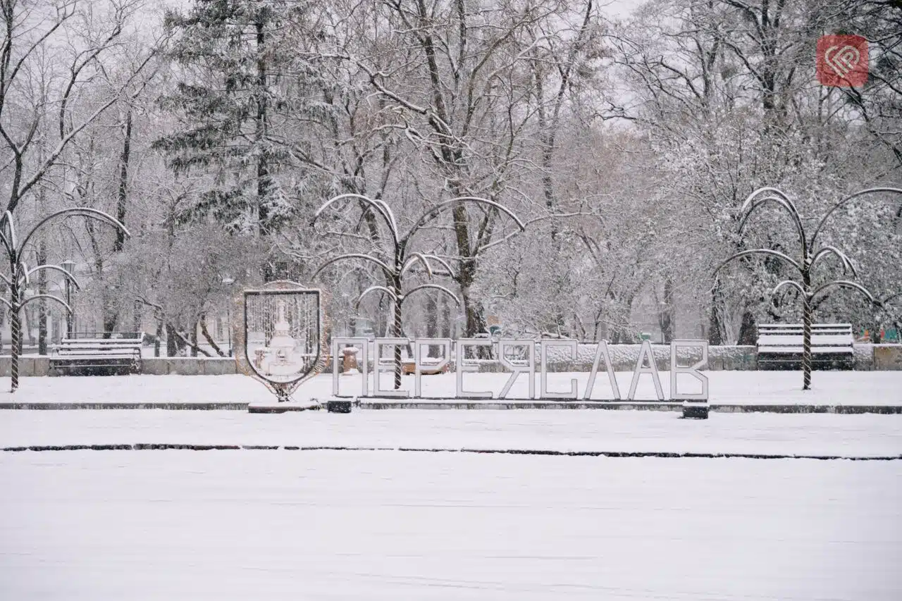 Переяслав сніг