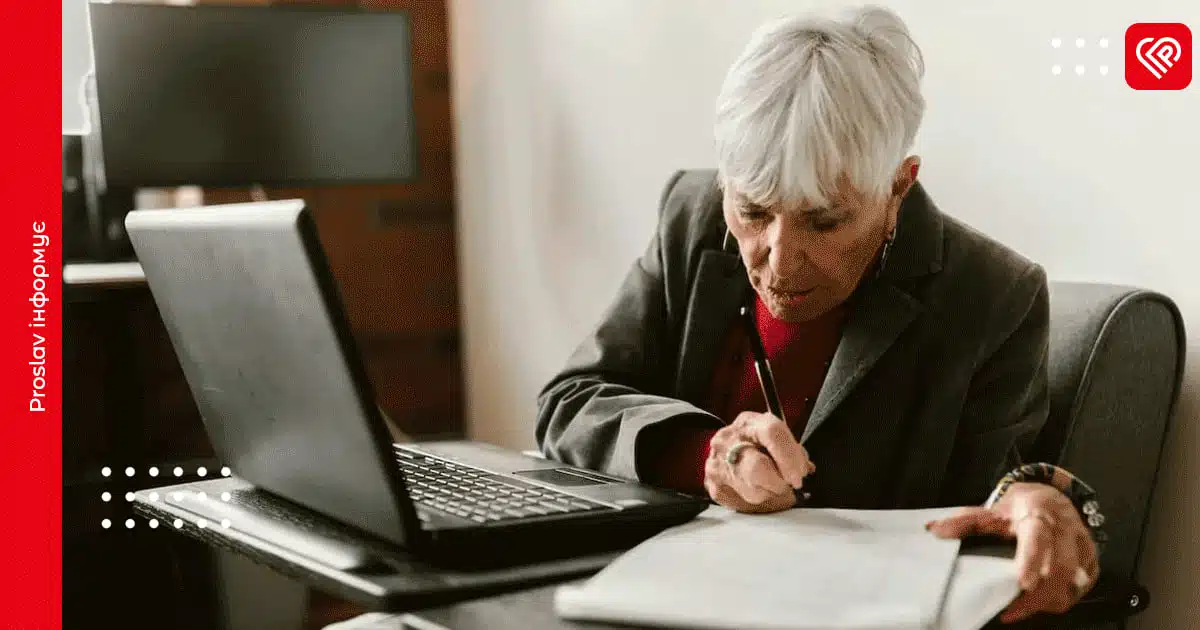 пенсіонери