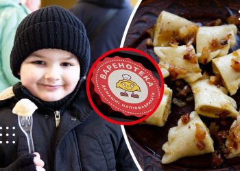 варенотека