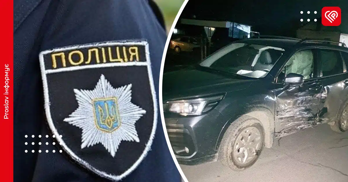 поліція переяслав