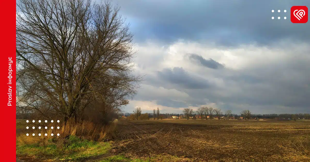 прогноз погоди