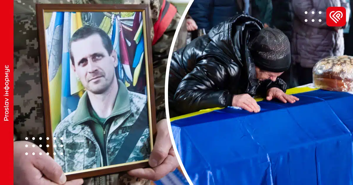 попрощалися з героєм