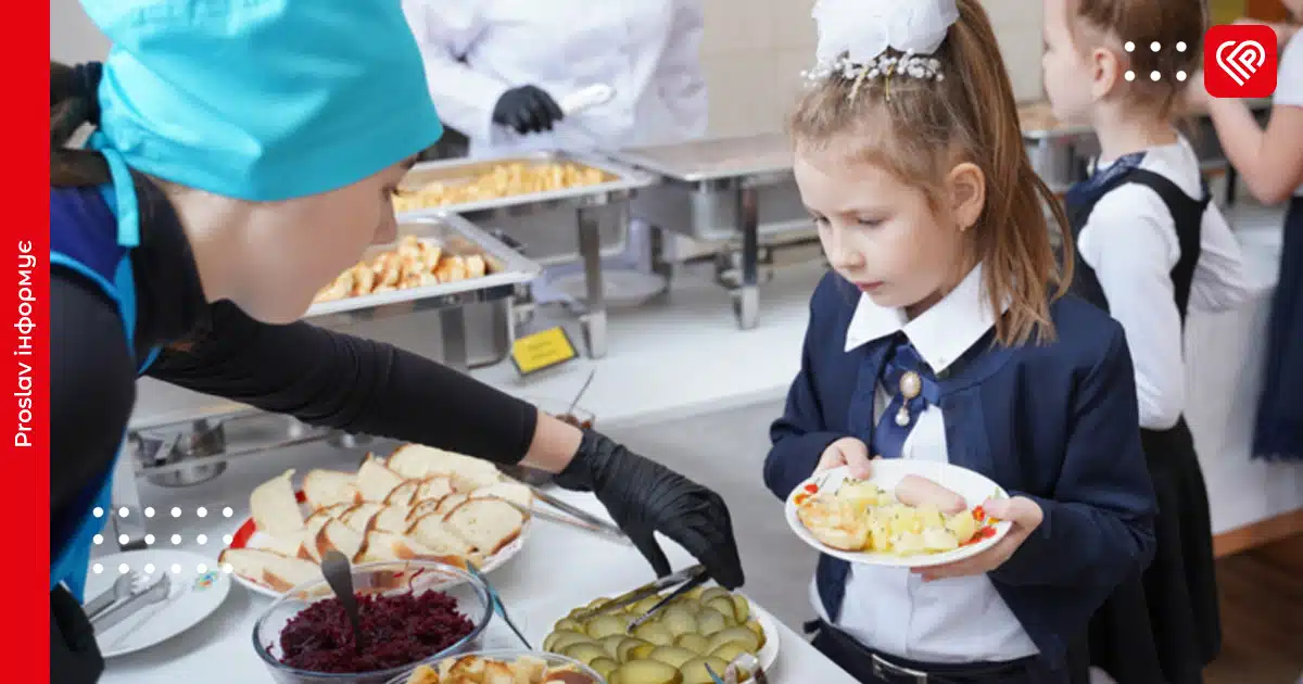 харчування