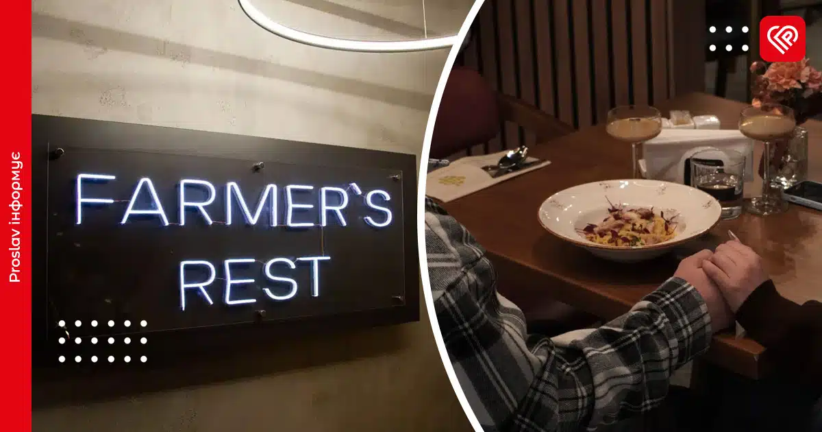 ресторан у переяславі