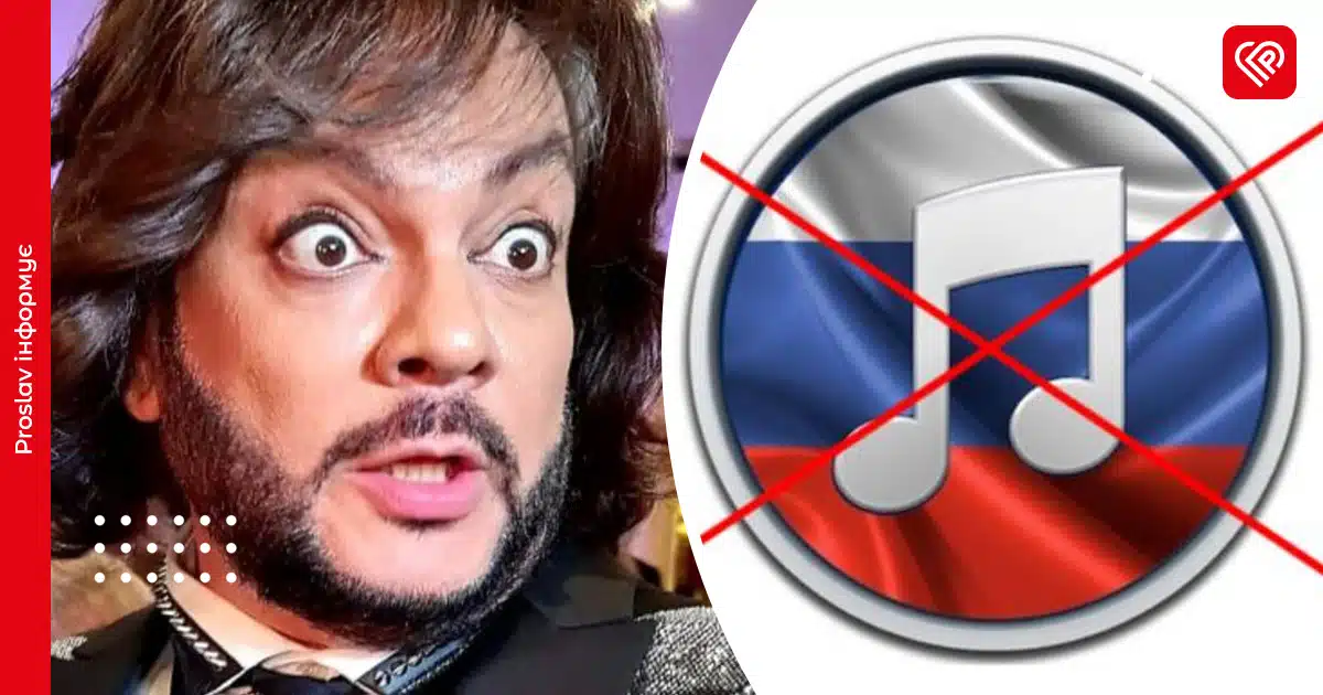 російська музика