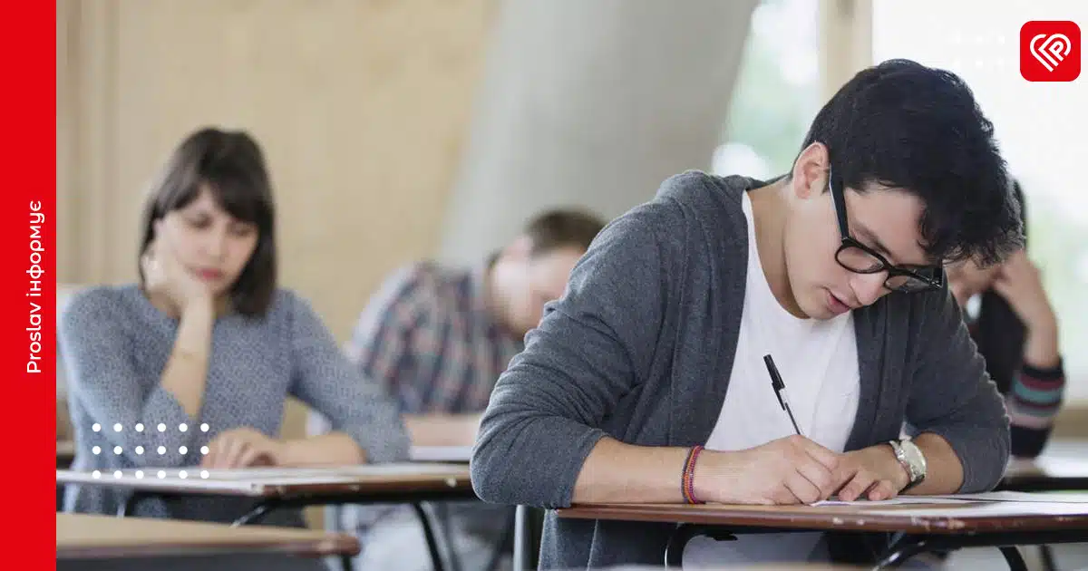 стипендії студенти