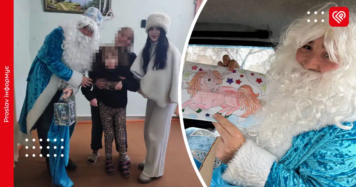 святий миколай