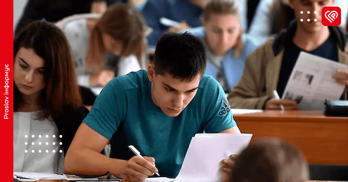 відрахування