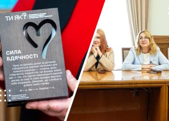 Вікторія Вінс Ти як