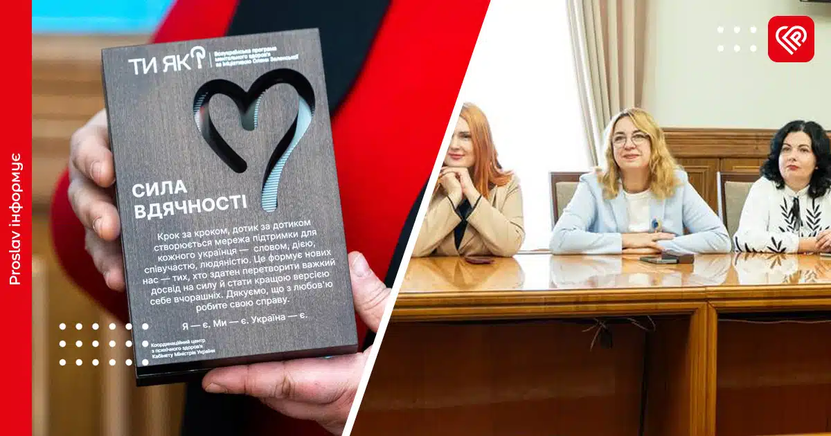 Вікторія Вінс Ти як