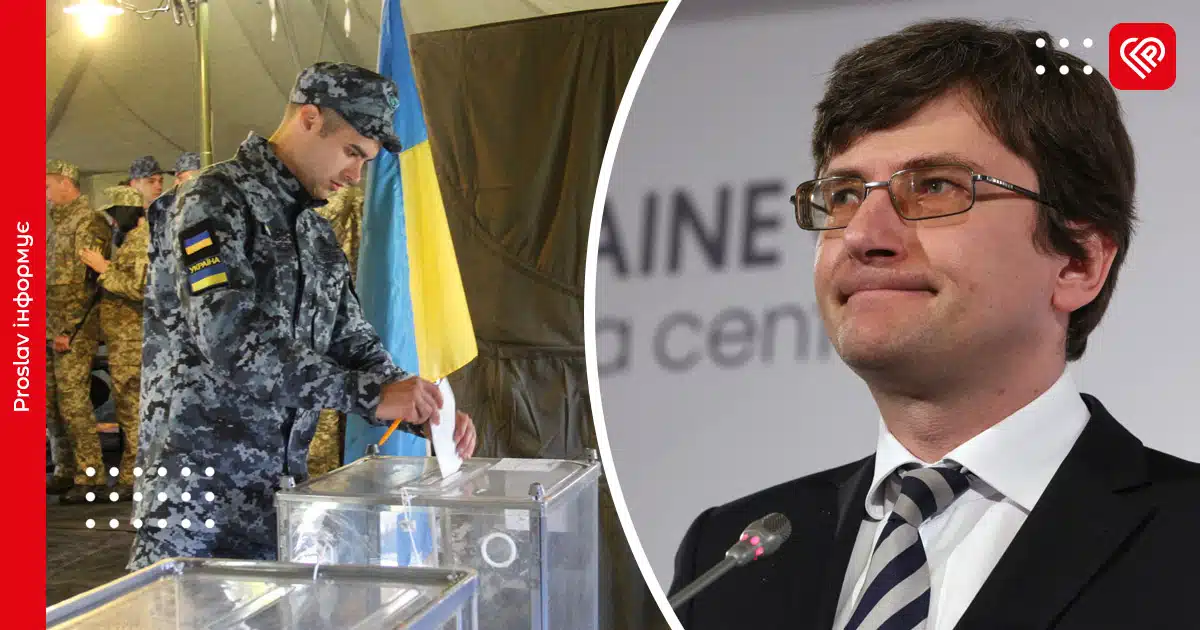 вибори в україні магера