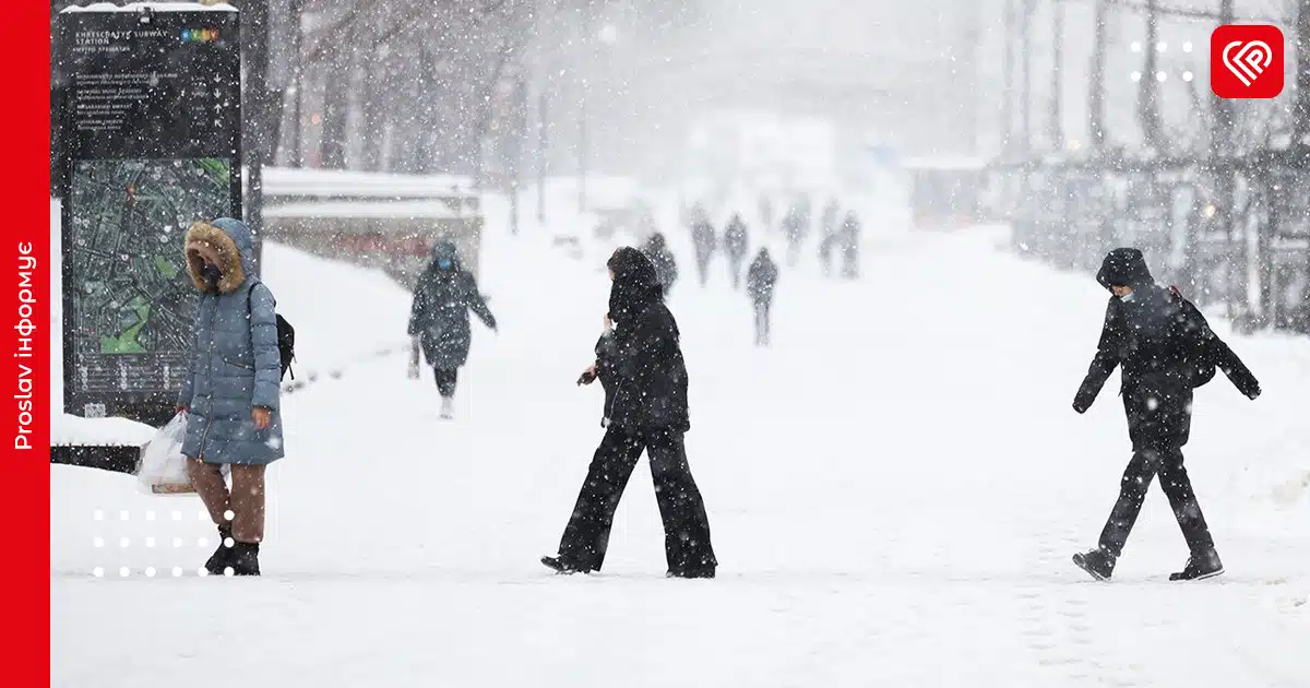 сніг зима прогноз