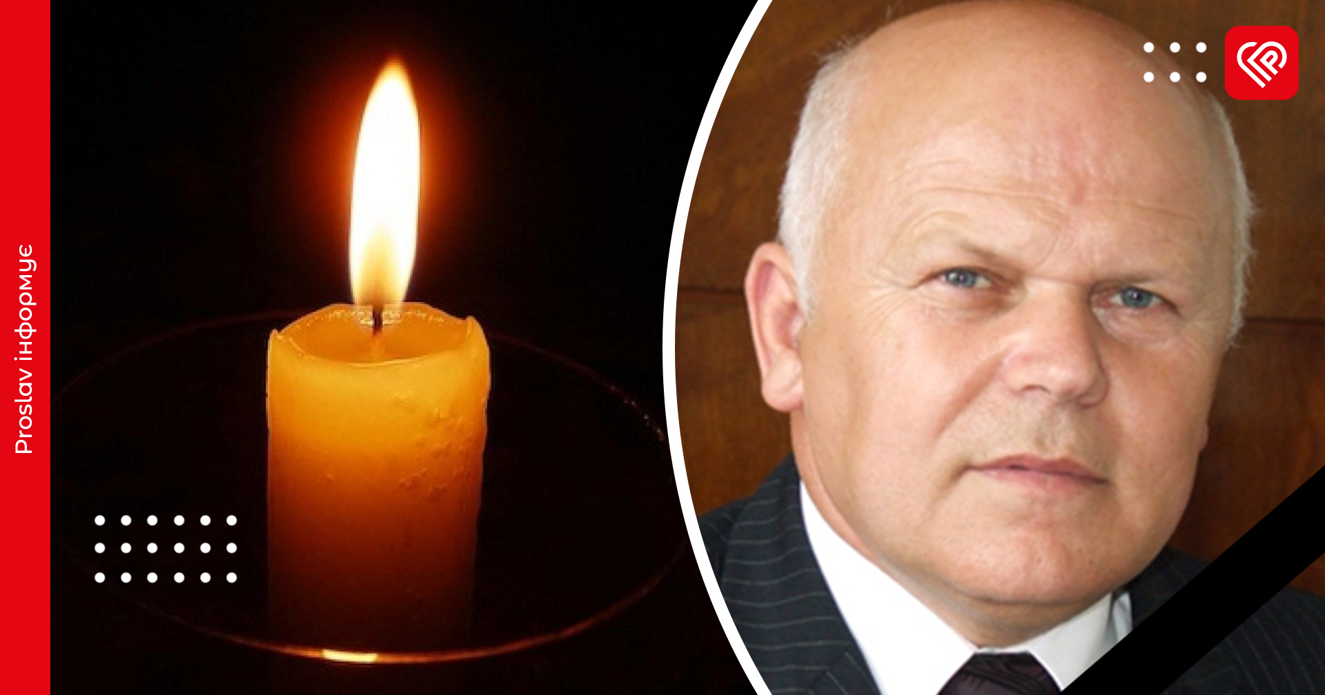 якименко іван петрович