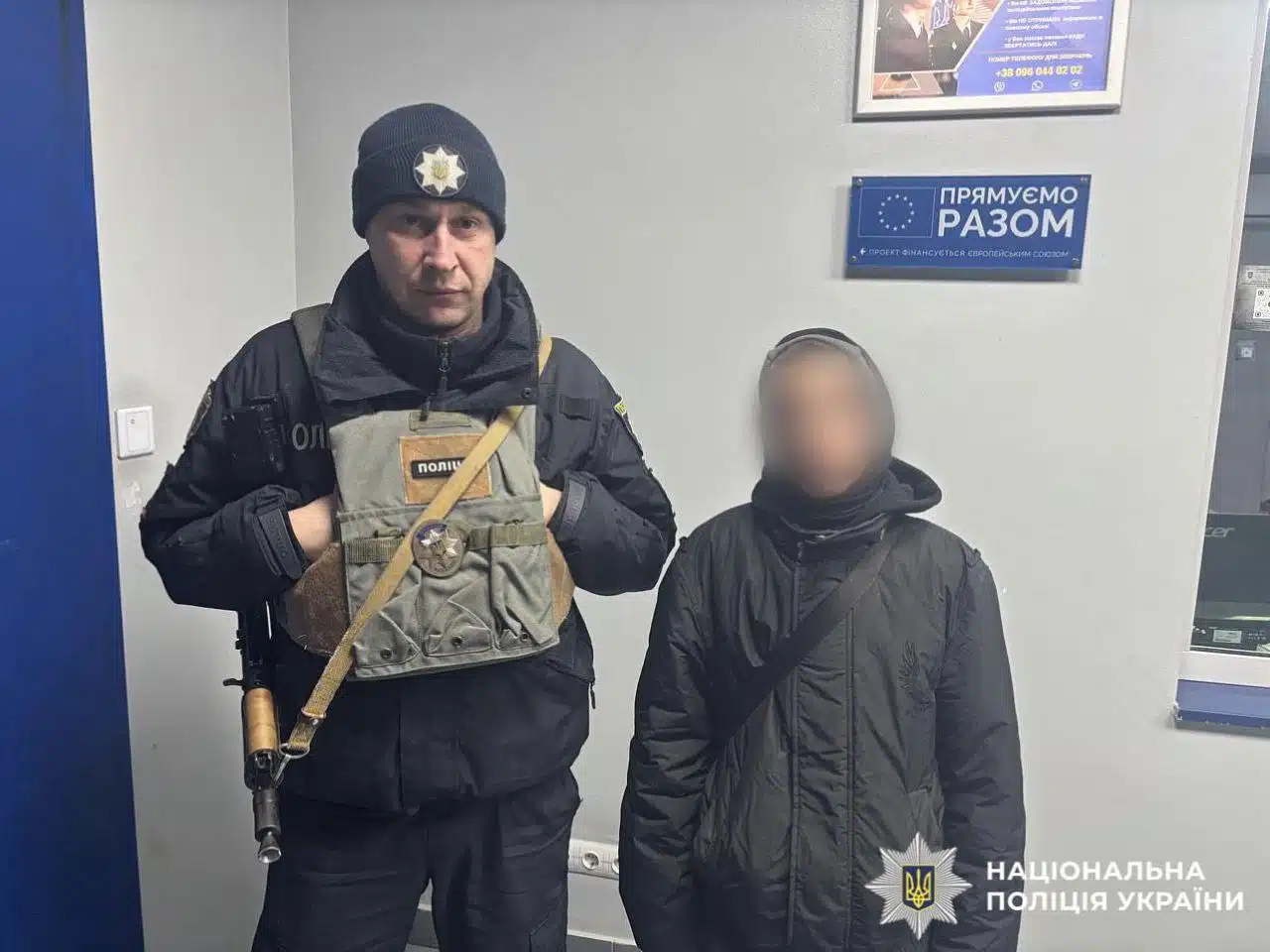 поліція розшукала хлопця з переяслава