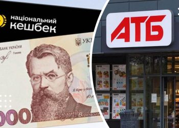 де витратити зиову тисячу