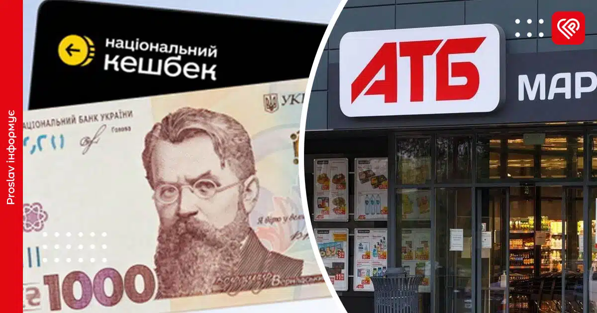 де витратити зиову тисячу