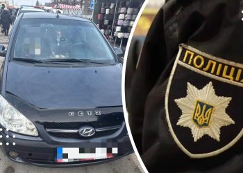 дтп переяслав