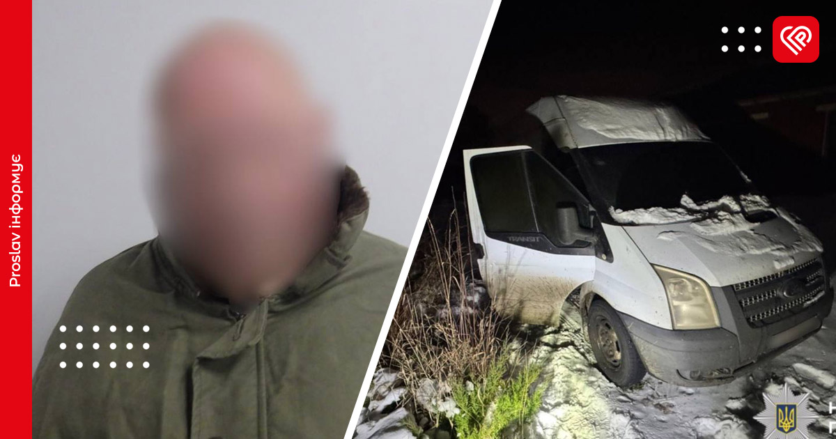 бориспільський район підпал автомобіля