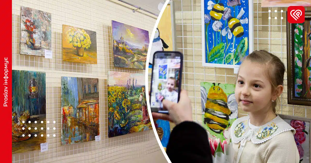 як пахне мир