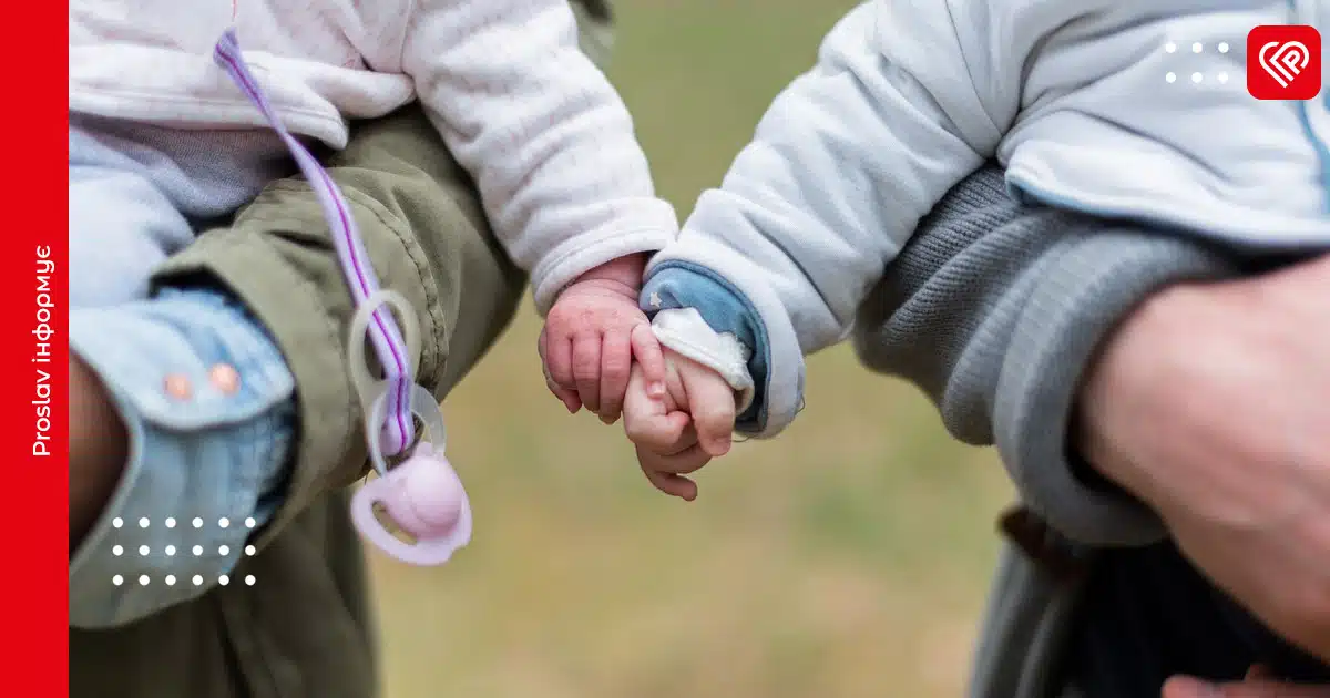 єясла діти виплати