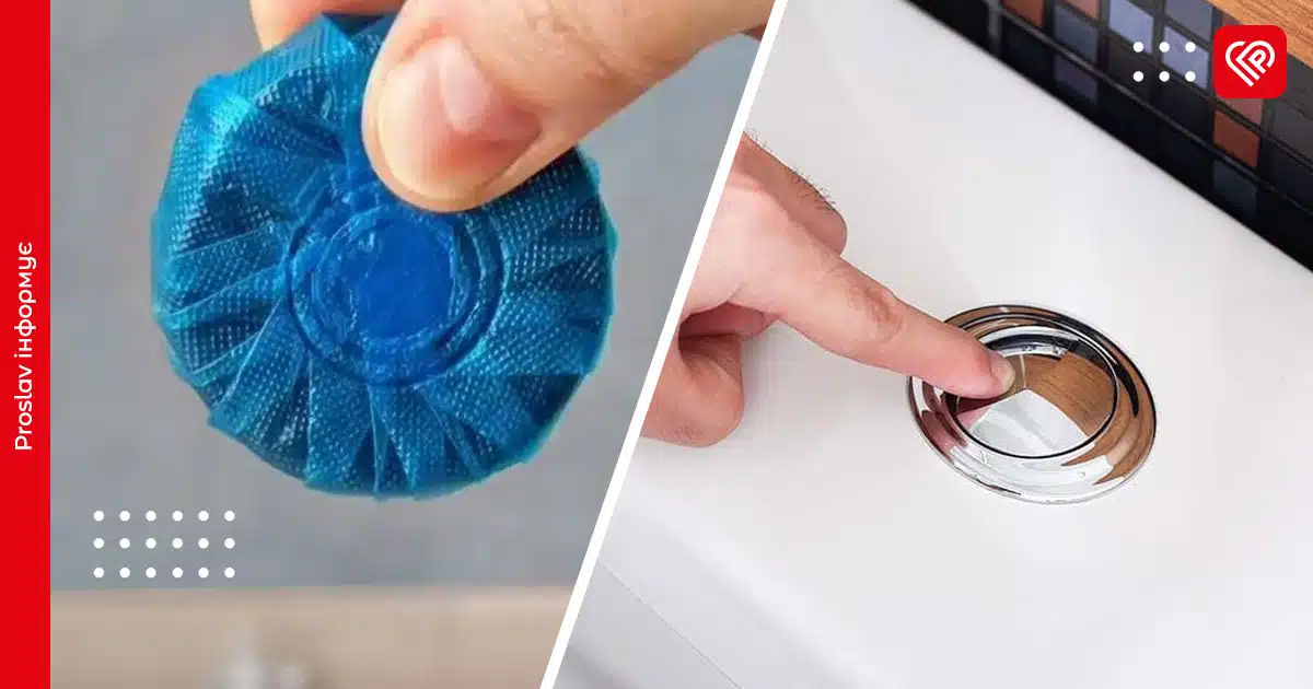 переяслав бачки унітаза