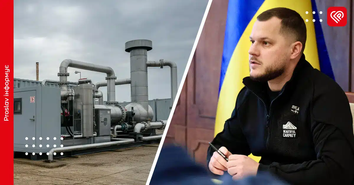 калашник когенерація