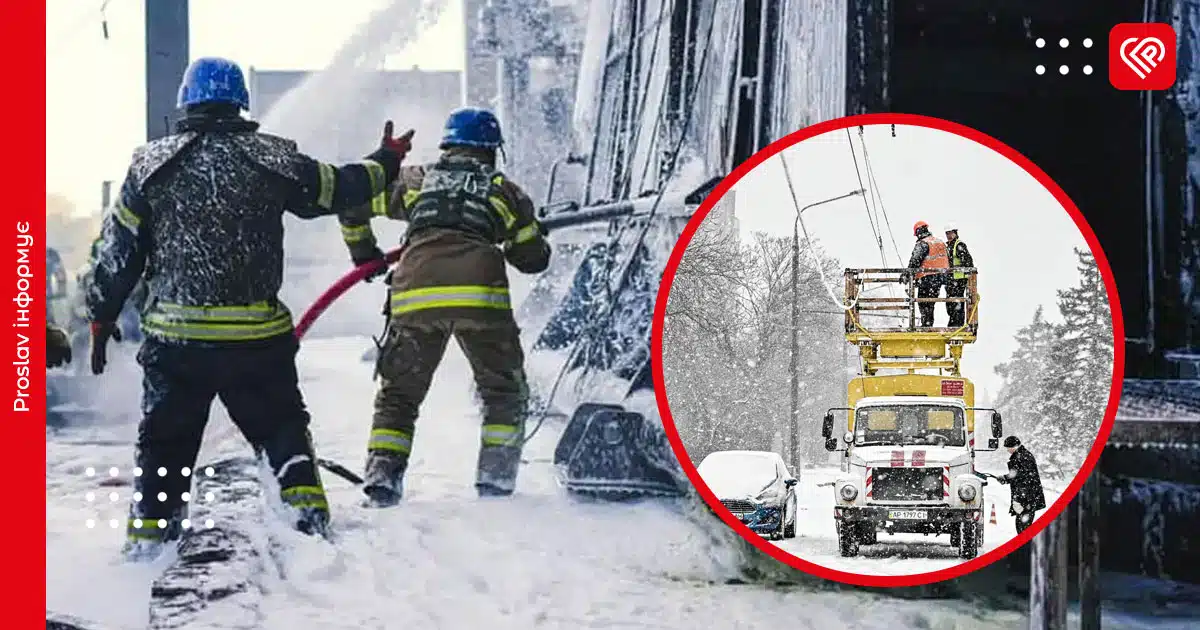 дтек світло