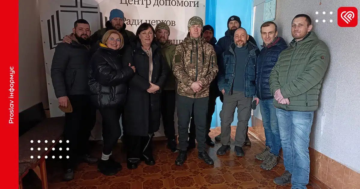 переяслав допомога ветеранам