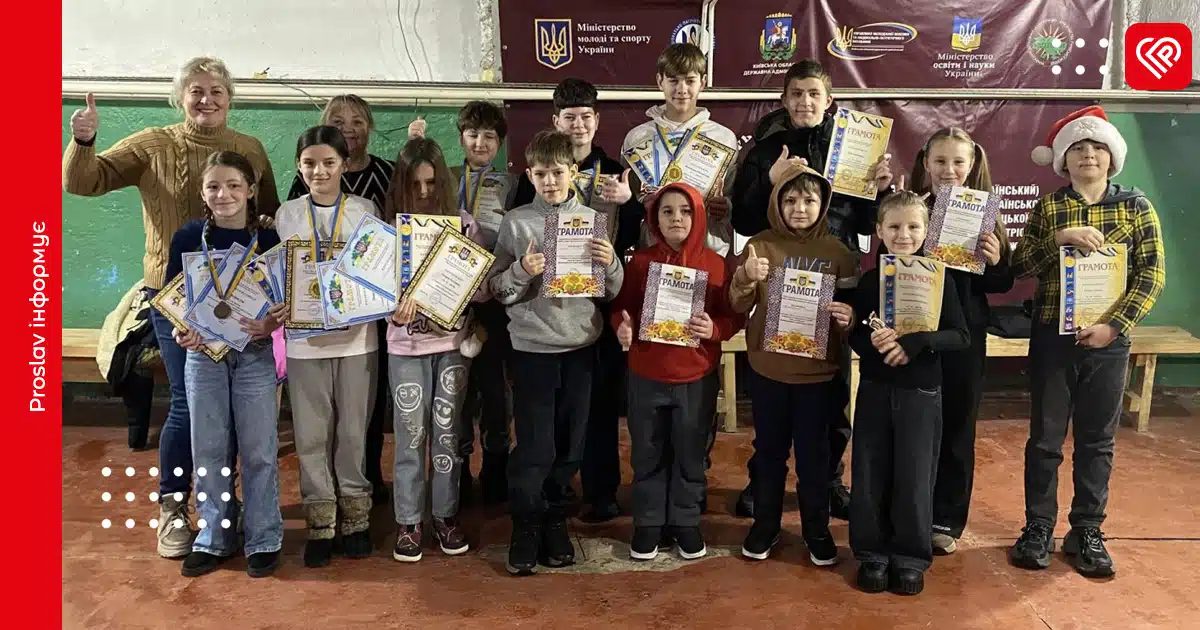 переяслав станція юних туристів