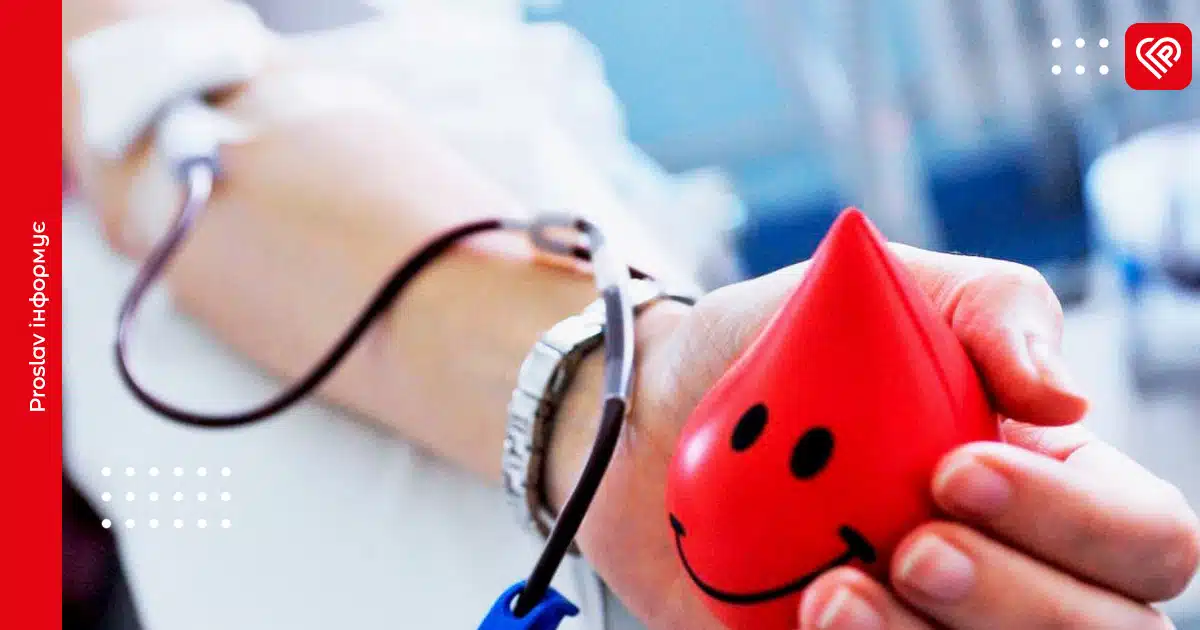 здача крові донор