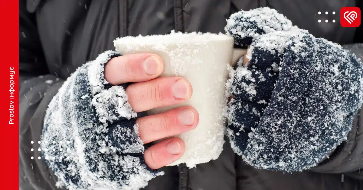 переохолодження