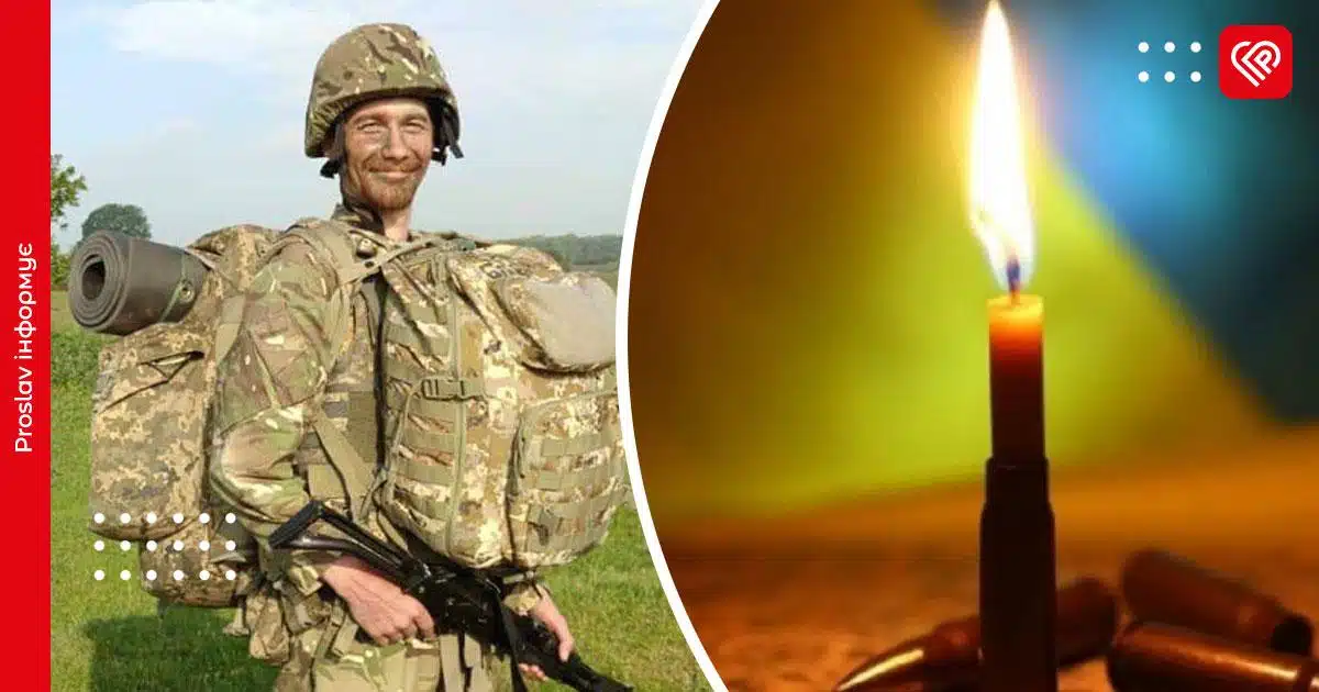 вадим білер