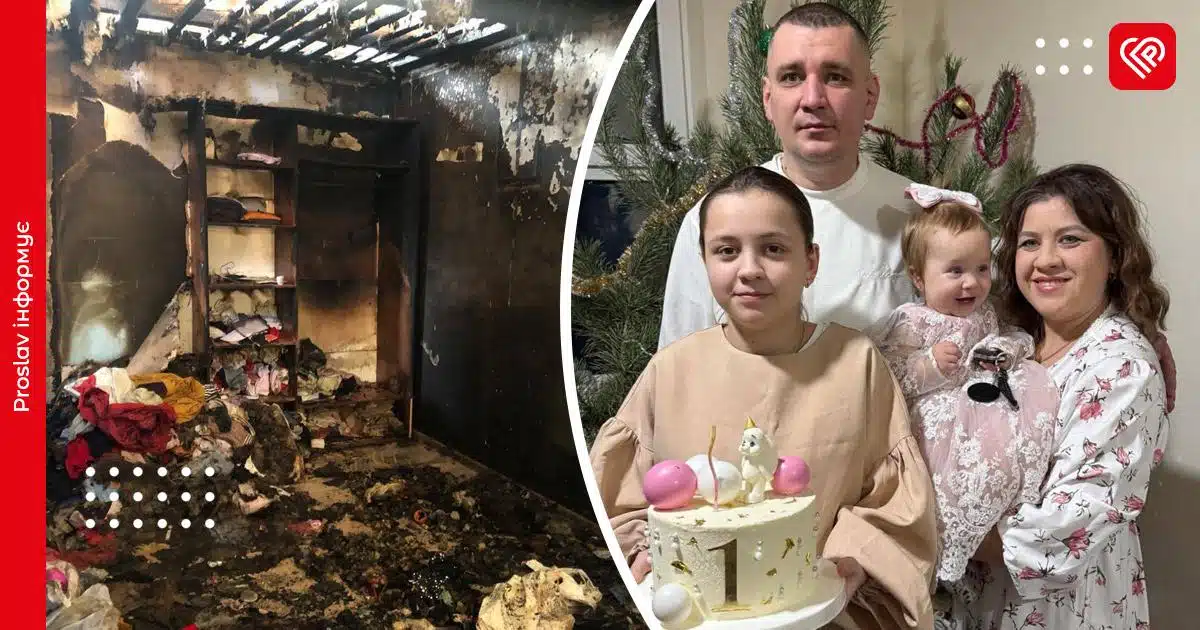 пожежа переяслав